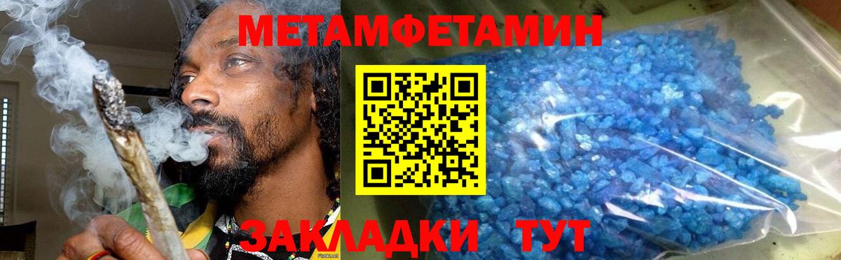 АМФЕТАМИН 97%  Amphetamine  Подольск  Вход с VPN 