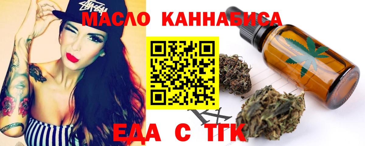 Подольск  Canna-Cookies конопля  Вход с VPN 