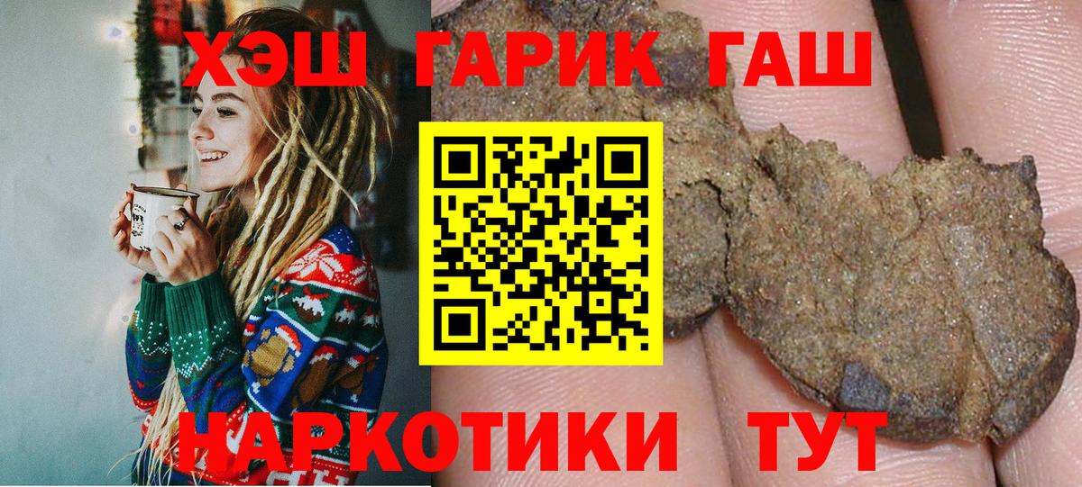 ГАШ VHQ Подольск
