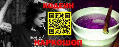 спайс Рыбинск