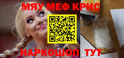ешки Рязань