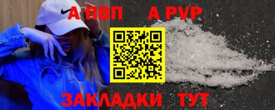 ешки Рязань