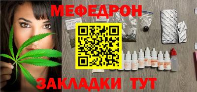 спайс Рыбинск