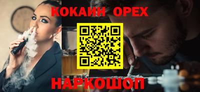мескалин Рузаевка