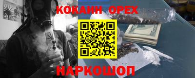 спайс Рыбинск