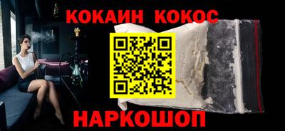 мескалин Рузаевка