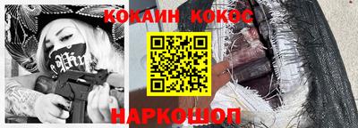 мескалин Рузаевка