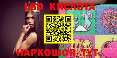 спайс Рыбинск