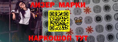 спайс Рыбинск