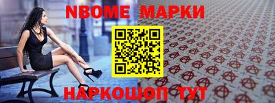 мескалин Рузаевка