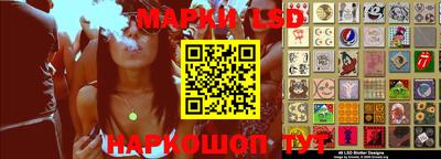 мескалин Рузаевка