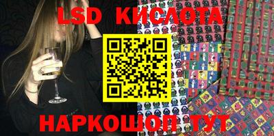 спайс Рыбинск
