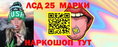 мескалин Рузаевка