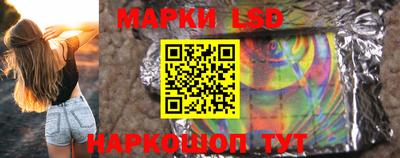 спайс Рыбинск