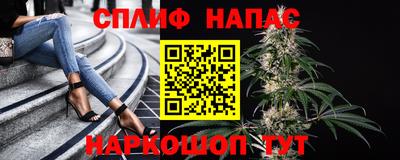 мескалин Рузаевка