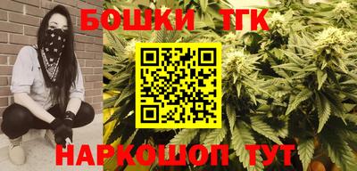 мескалин Рузаевка