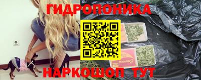 спайс Рыбинск