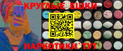 мескалин Рузаевка