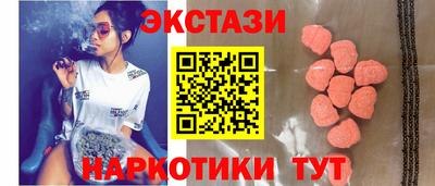 мескалин Рузаевка