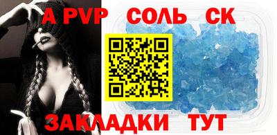 ешки Рязань