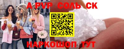 мескалин Рузаевка