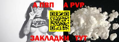 мескалин Рузаевка