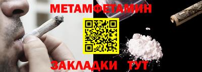 мескалин Рузаевка