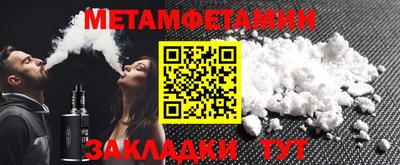 спайс Рыбинск
