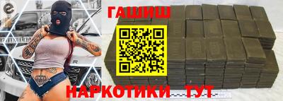спайс Рыбинск