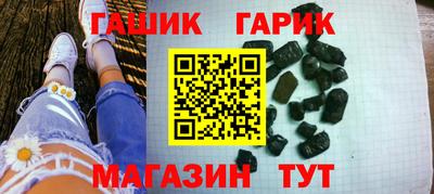 спайс Рыбинск