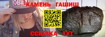спайс Рыбинск
