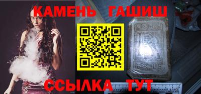 мескалин Рузаевка