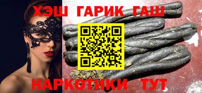 мескалин Рузаевка