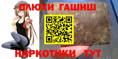 мескалин Рузаевка