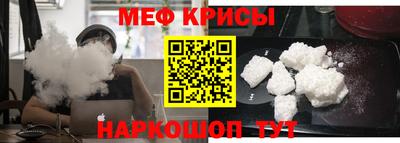 спайс Рыбинск
