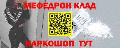 спайс Рыбинск