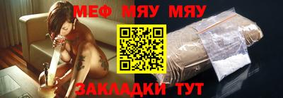 спайс Рыбинск