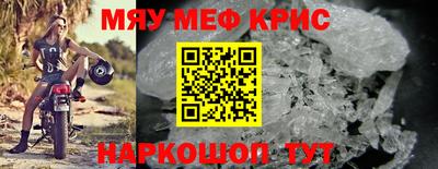 спайс Рыбинск