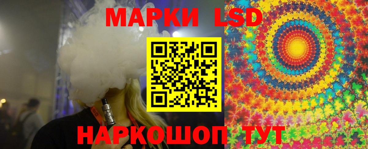Подольск  Лсд 25 экстази ecstasy  LSD-25 экстази ecstasy  Вход с VPN 