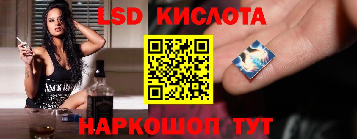 ЛСД экстази ecstasy Подольск
