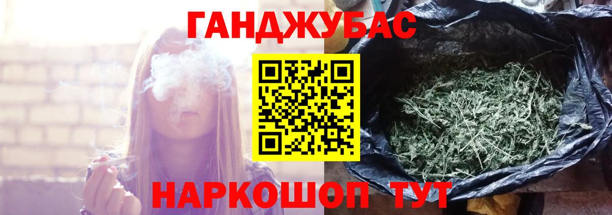 Канабис Amnesia  Марихуана Amnesia  Конопля VHQ  Подольск  Вход с VPN 